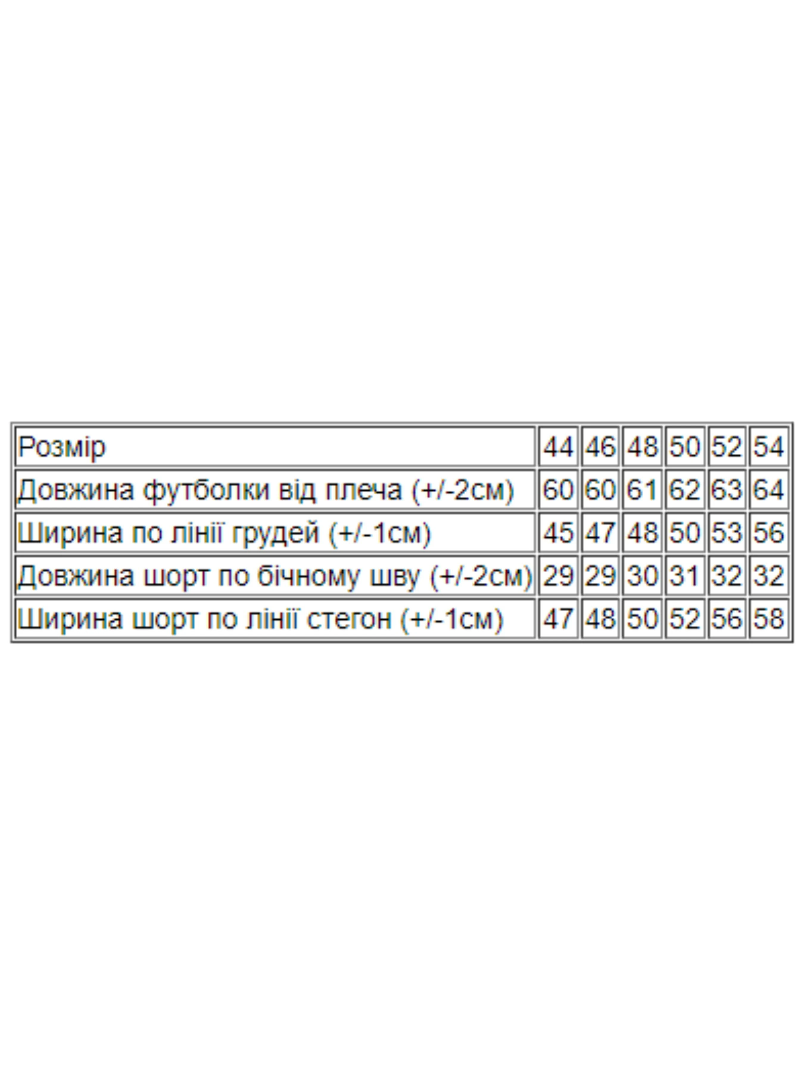 Жіноча Піжама Носи своє фото 2