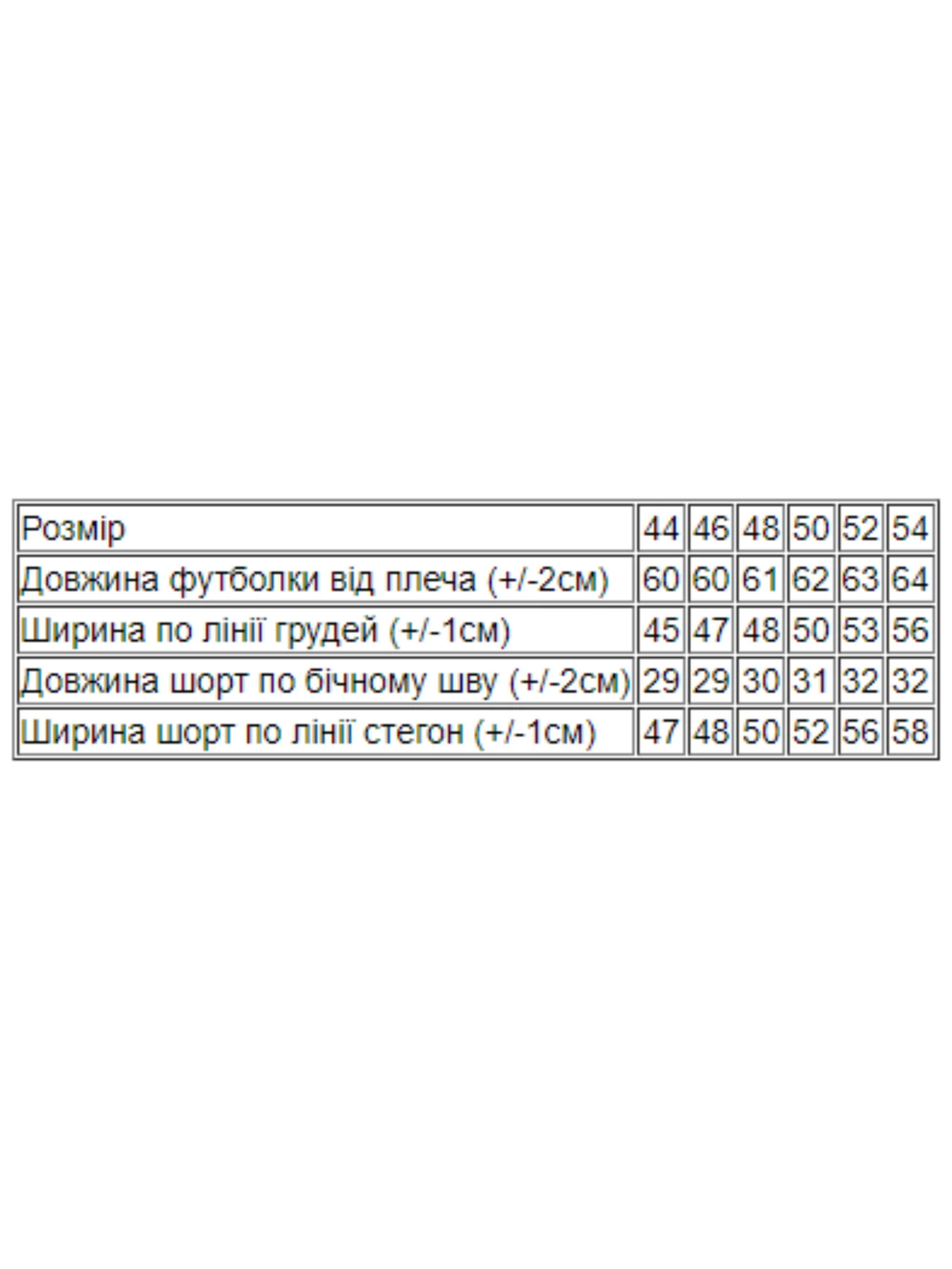 Одежда для дома и сна Носи своє модель 8335-036-marsala Фото