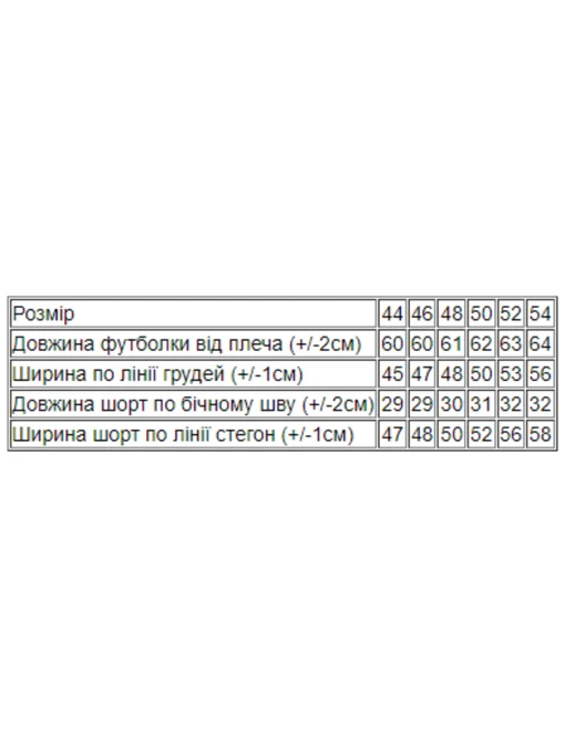 Жіноча Піжама Носи своє фото 3