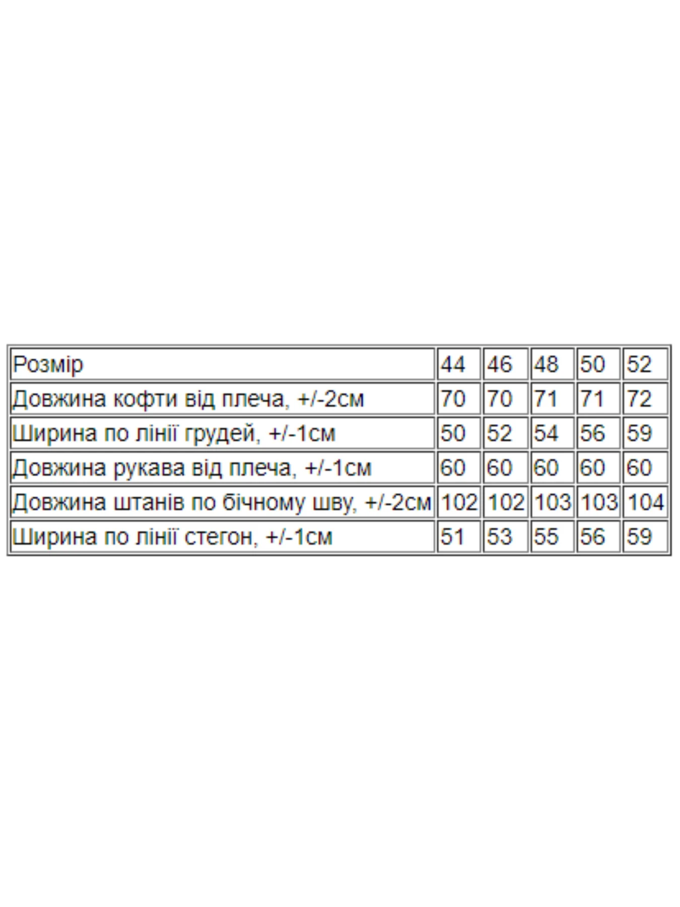 Одежда для дома и сна Носи своє модель 8270-043-tukan-m-qta Фото