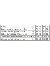 Одежда для дома и сна Носи своє модель 8270-043-tukan-m-qta Фото