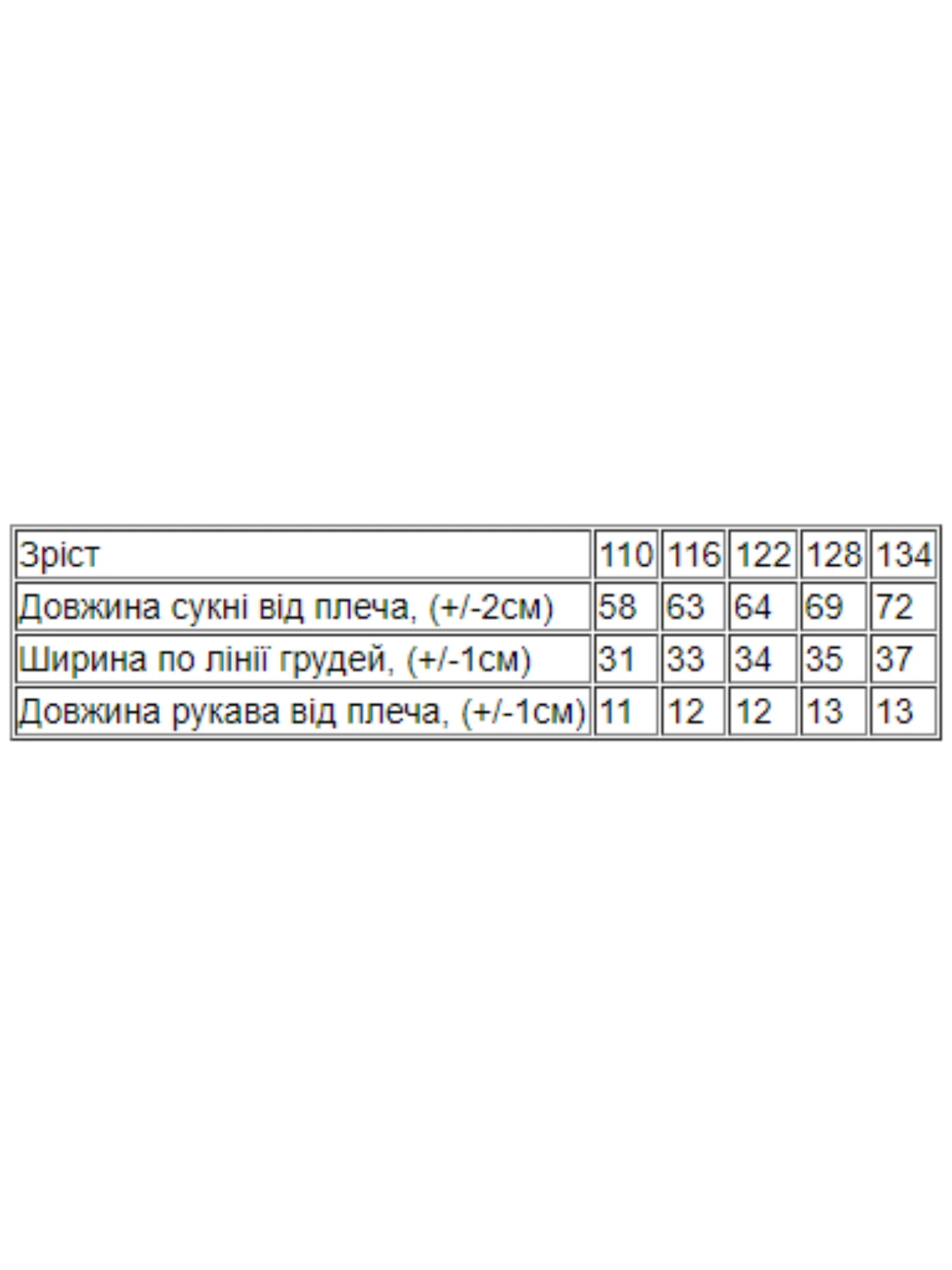Платья Носи своє модель 6192-036-33-blij Платья Носи своє модель 6192-036-33-blij Фото