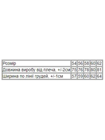 Футболки и поло Носи своє модель 8299-001-33-blij-nadpisi Фото