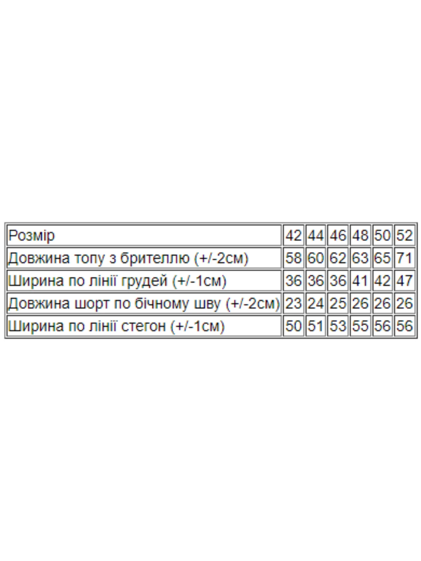 Одежда для дома и сна Носи своє модель 8145-082-rozhevij Одежда для дома и сна Носи своє модель 8145-082-rozhevij Фото