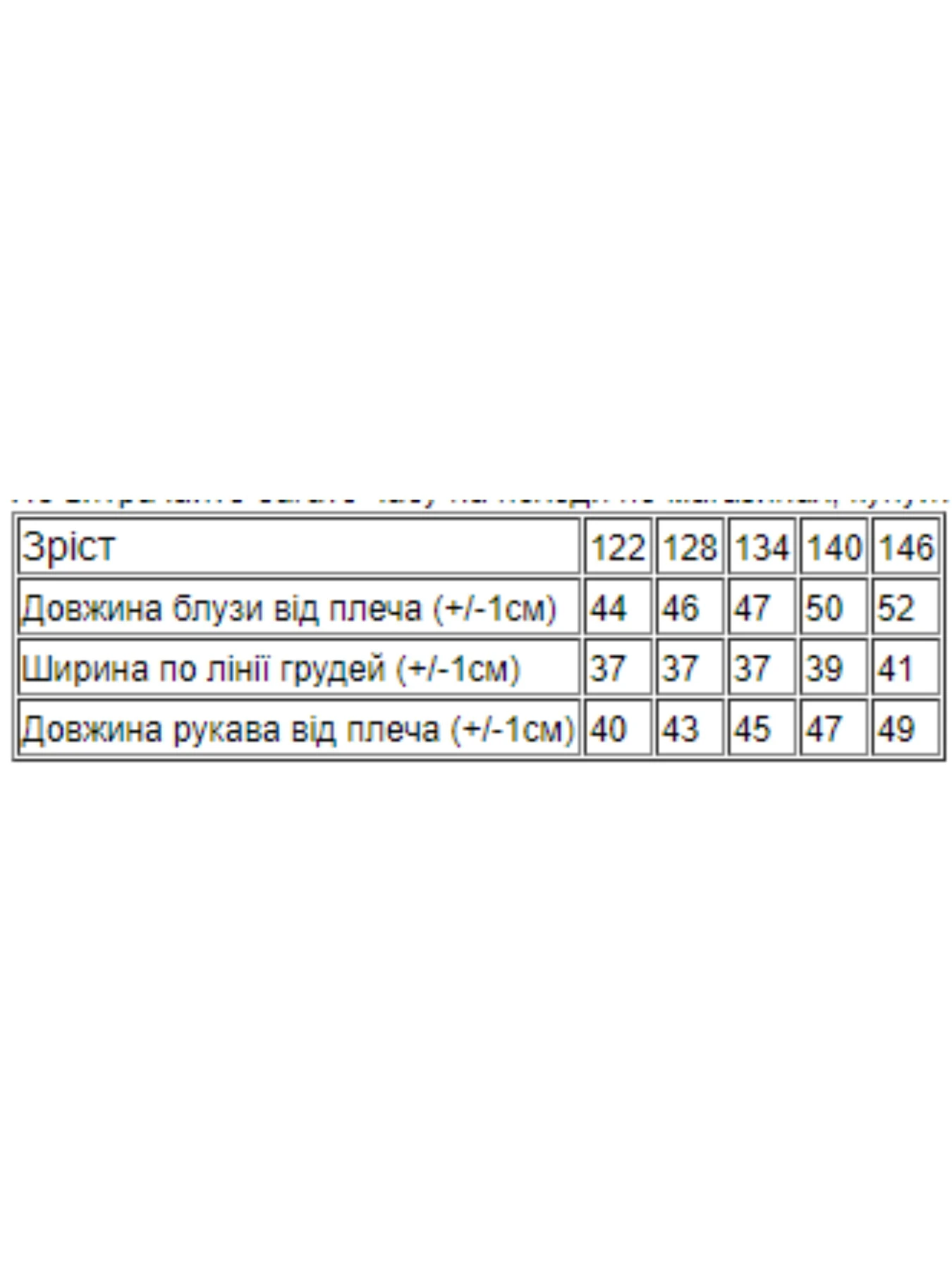 Рубашки Носи своє модель 6162-057-molochnij Рубашки Носи своє модель 6162-057-molochnij Фото