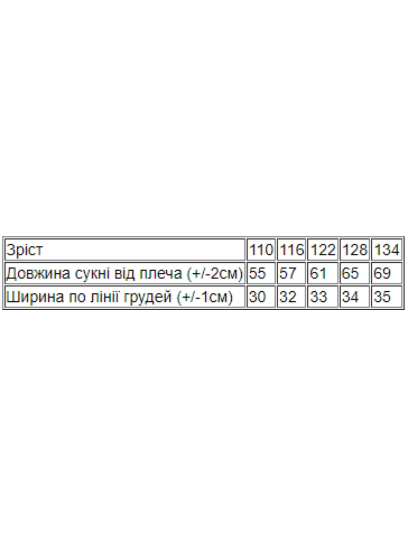 Платья Носи своє модель 6205-036-33-bordovij Платья Носи своє модель 6205-036-33-bordovij Фото