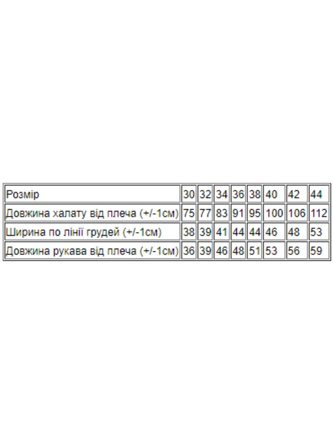 Одежда для дома и сна Носи своє модель 9650-035-5-srij-zrka Одежда для дома и сна Носи своє модель 9650-035-5-srij-zrka Фото