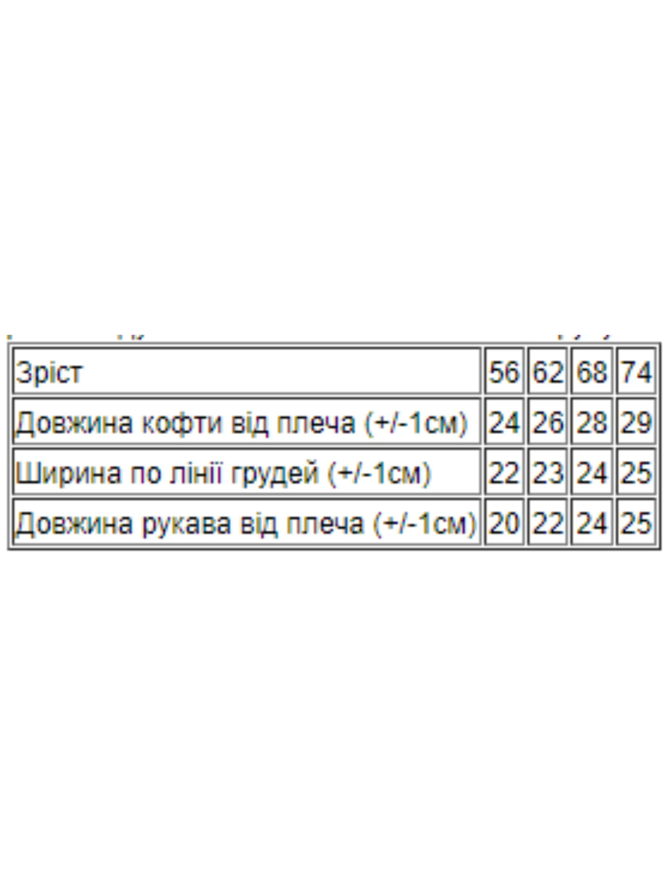 Худі та світшоти Носи своє модель 5036-024-4-lsov-zvrqta Худі та світшоти Носи своє модель 5036-024-4-lsov-zvrqta Фото