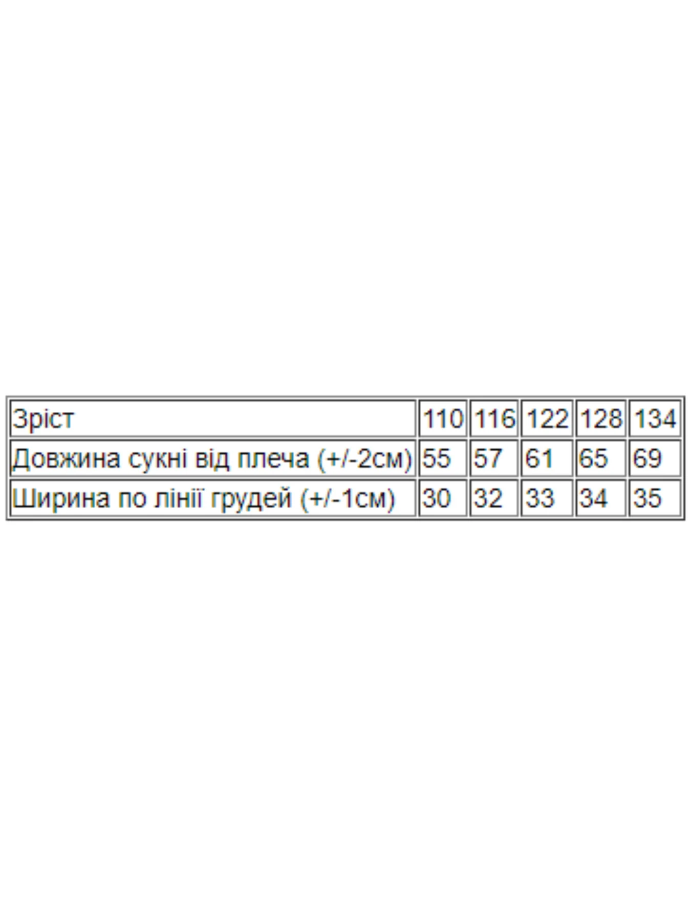 Платья Носи своє модель 6205-036-33-chorn-sinj-mkk Фото