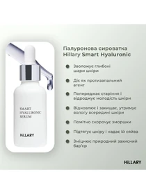 Покроковий догляд за обличчям нормального типу шкіри Hillary модель K-11-163 Фото