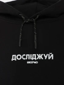 Худі та світшоти Bezlad Слобожанщина модель bezladhudidoslidzhuyslobozhanschina Фото