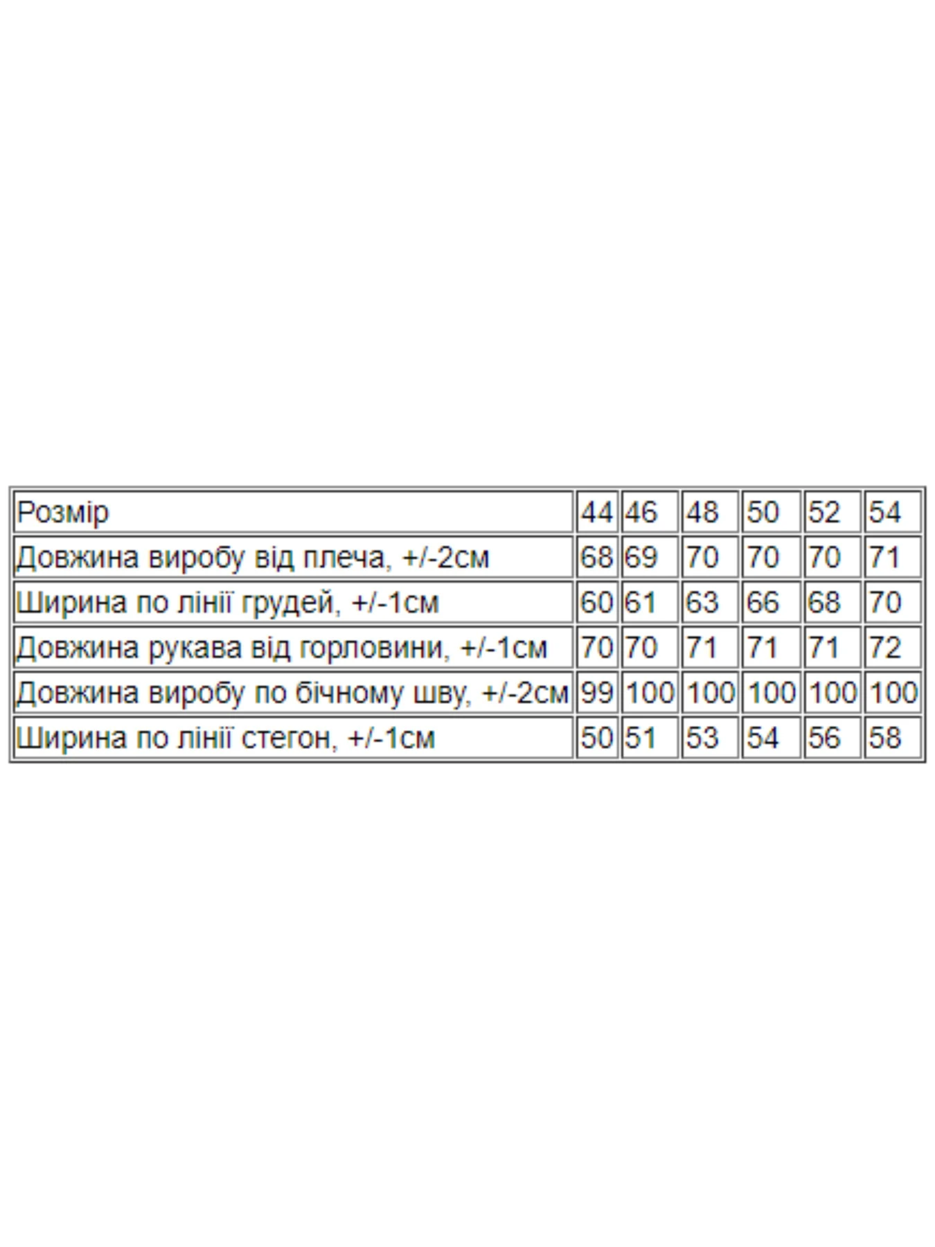 Костюмы Носи своє модель 8368-025-33-blakitna-pudra Костюмы Носи своє модель 8368-025-33-blakitna-pudra Фото