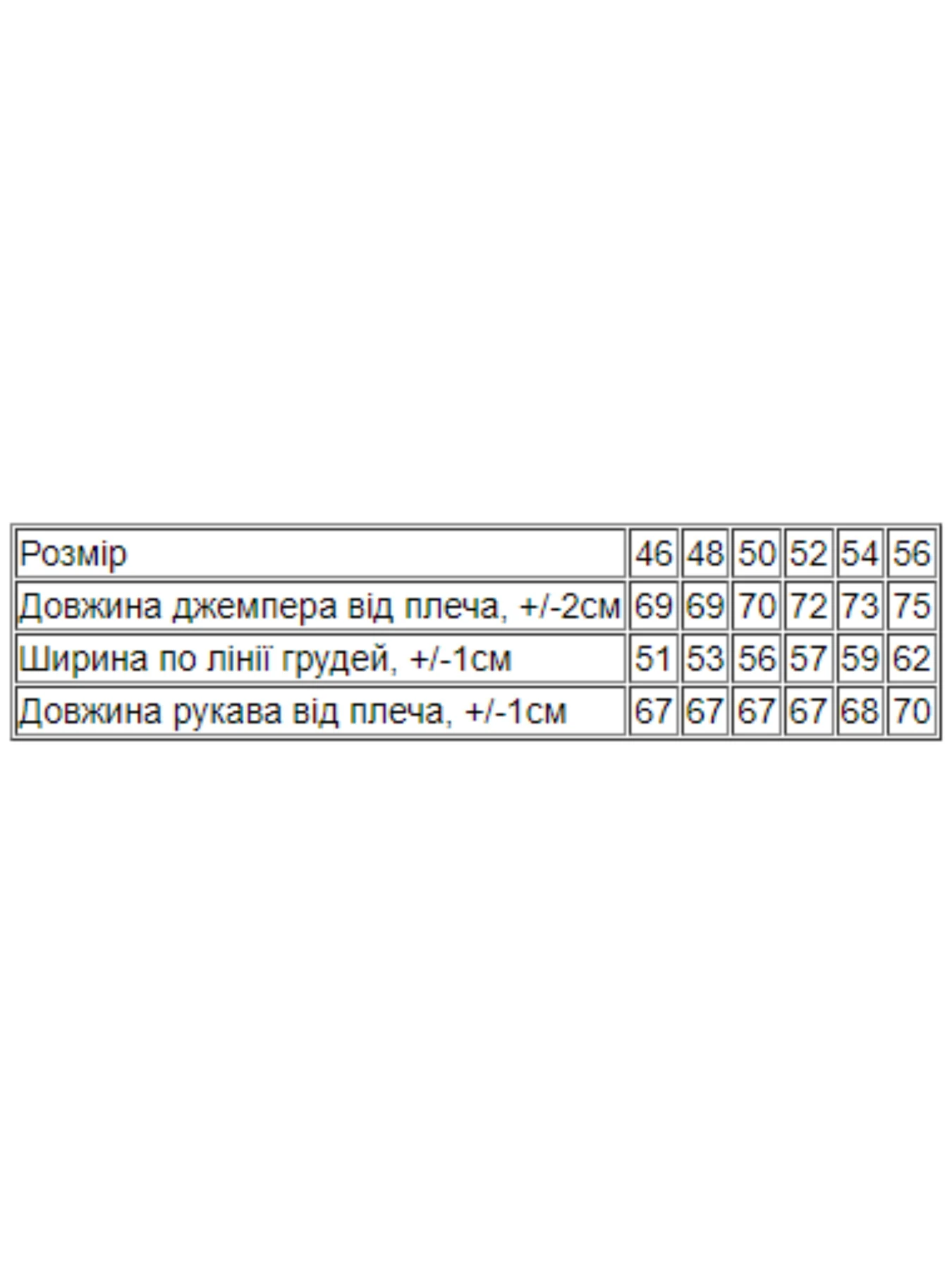 Худи и свитшоты Носи своє модель 8167-T-chornilxno-sinj-gerb Фото