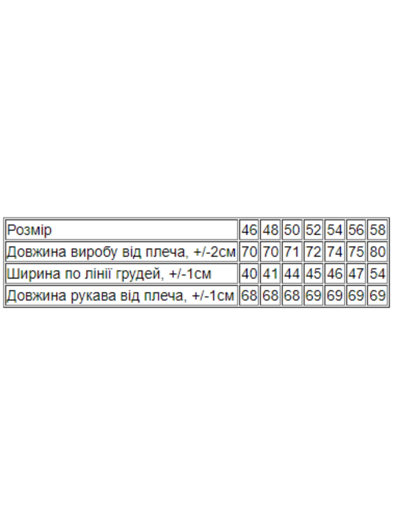 Свитры и кардиганы Носи своє модель 8095-019-1-chornij Свитры и кардиганы Носи своє модель 8095-019-1-chornij Фото