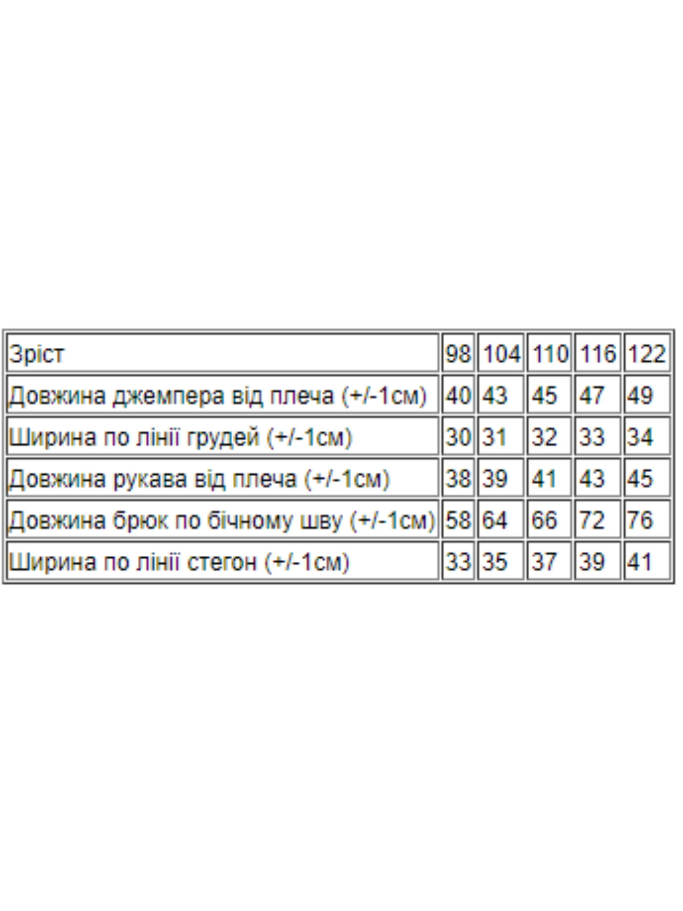 Одежда для дома и сна Носи своє модель 6076-008-33-5-koral Фото