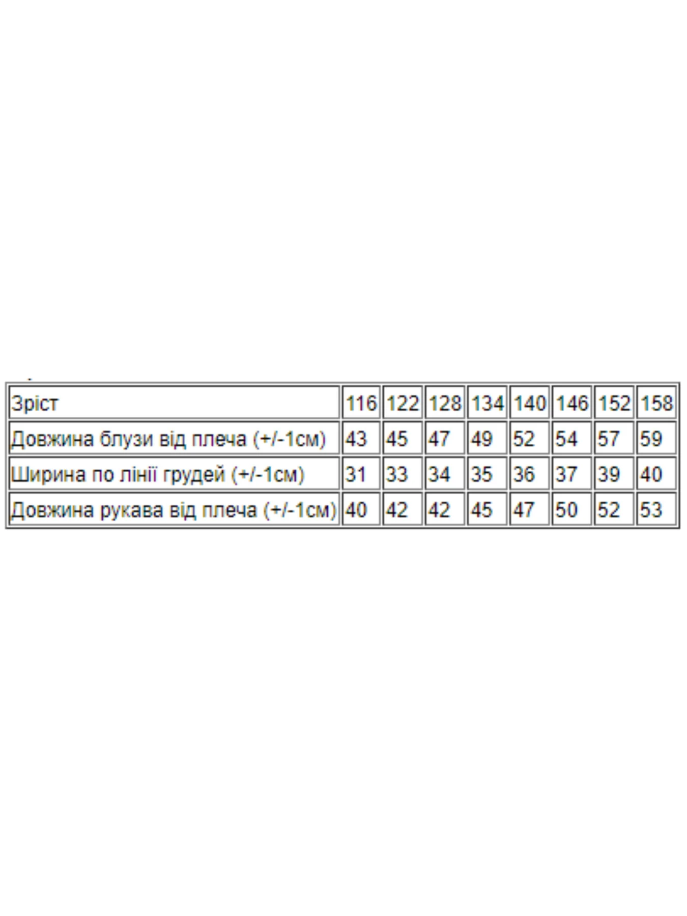 Сорочки Носи своє модель 6040-066-m-qta Сорочки Носи своє модель 6040-066-m-qta Фото