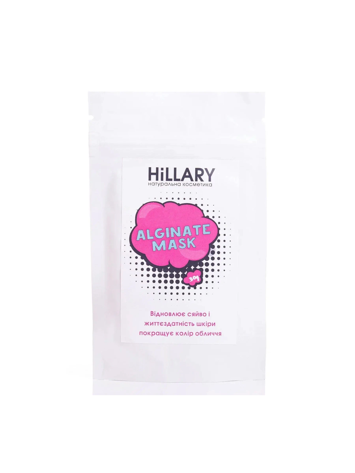Отбеливающая альгинатная маска Hillary модель HI-08-016 Фото