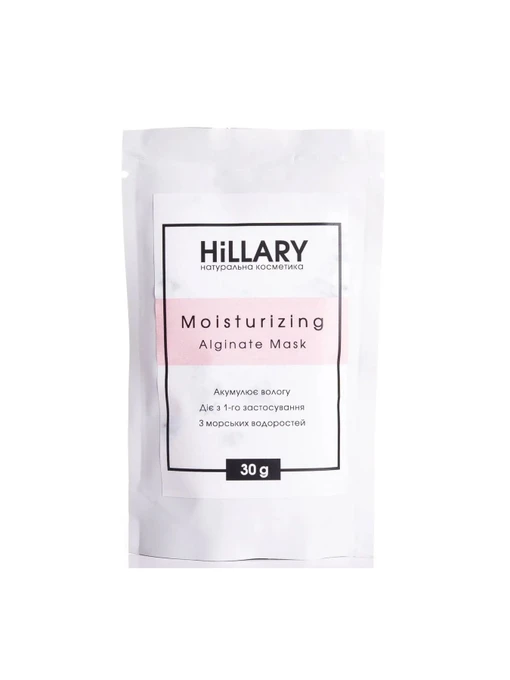 Альгинатная увлажняющая маска Hillary модель HI-08-014 Фото