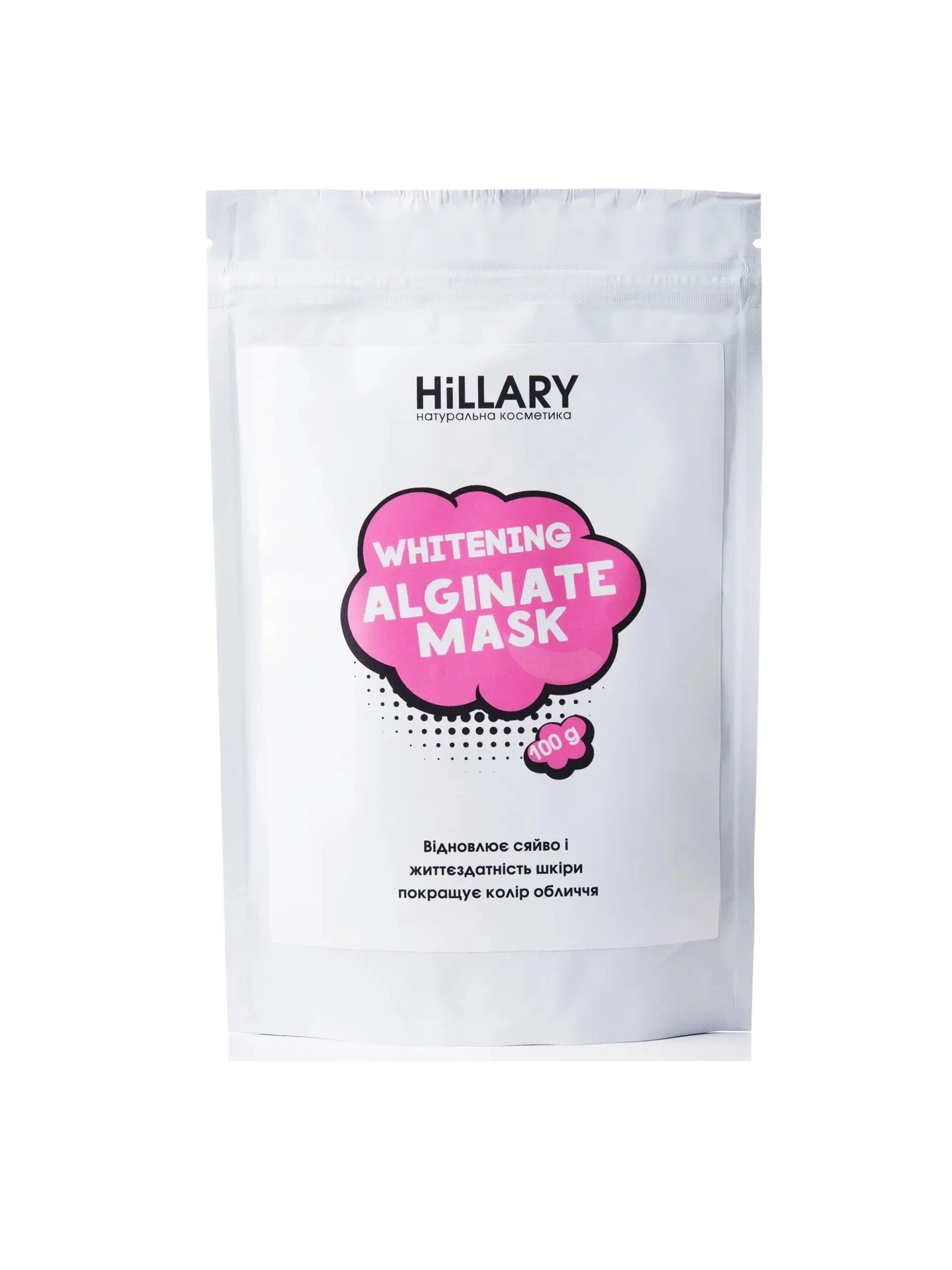 Набор для лица Hillary модель HI-08-1001 Набор для лица Hillary модель HI-08-1001 Фото