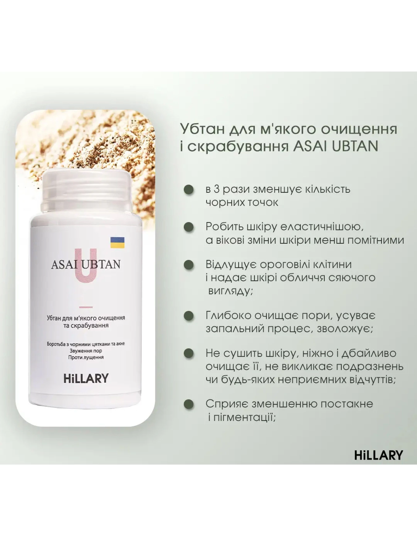 Базовый набор для ухода за нормальной кожей Hillary модель K-11-235 Базовый набор для ухода за нормальной кожей Hillary модель K-11-235 Фото