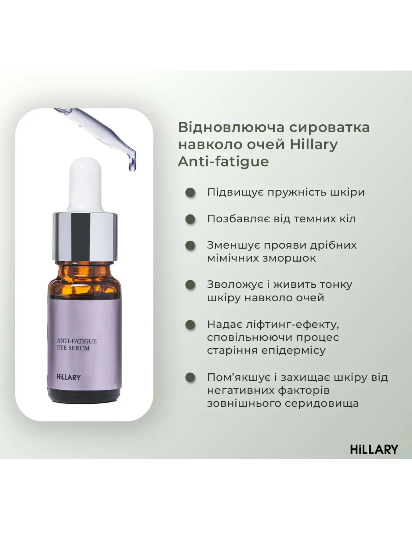 Базовый набор для ухода за нормальной кожей Hillary модель K-11-235 Базовый набор для ухода за нормальной кожей Hillary модель K-11-235 Фото