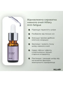 Базовый набор для ухода за нормальной кожей Hillary модель K-11-235 Фото