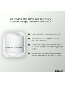 Базовый набор для ухода за нормальной кожей Hillary модель K-11-235 Фото