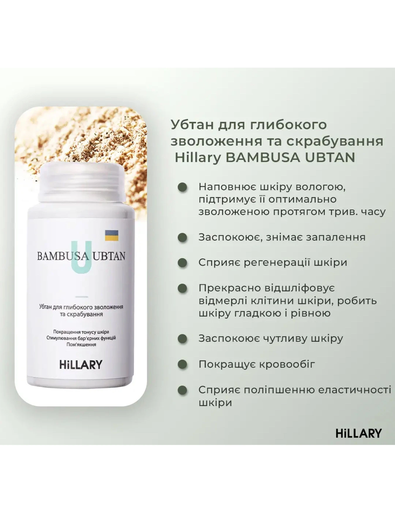 Базовый набор по уходу за сухой кожей Hillary модель K-11-652 Базовый набор по уходу за сухой кожей Hillary модель K-11-652 Фото