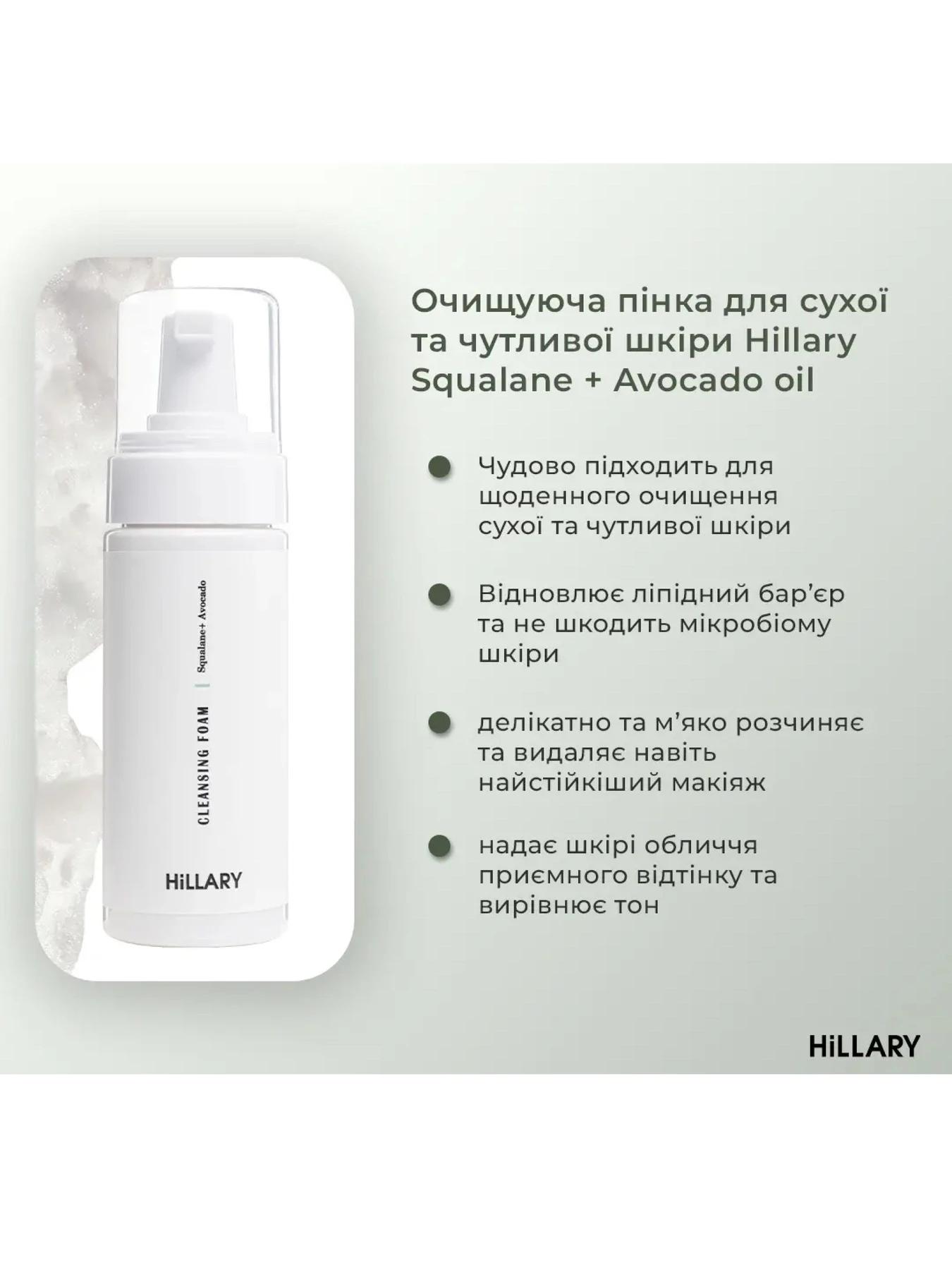 Базовый набор по уходу за сухой кожей Hillary модель K-11-652 Базовый набор по уходу за сухой кожей Hillary модель K-11-652 Фото