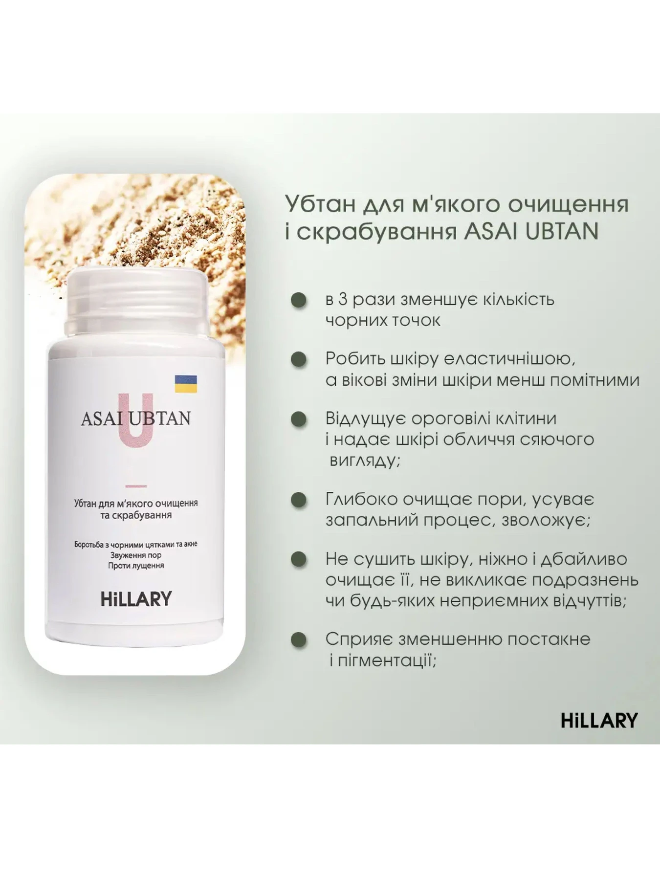 Базовый набор по уходу за жирной кожей Hillary модель K-11-891 Базовый набор по уходу за жирной кожей Hillary модель K-11-891 Фото