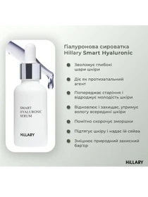 Базовый набор по уходу за жирной кожей Hillary модель K-11-891 Фото