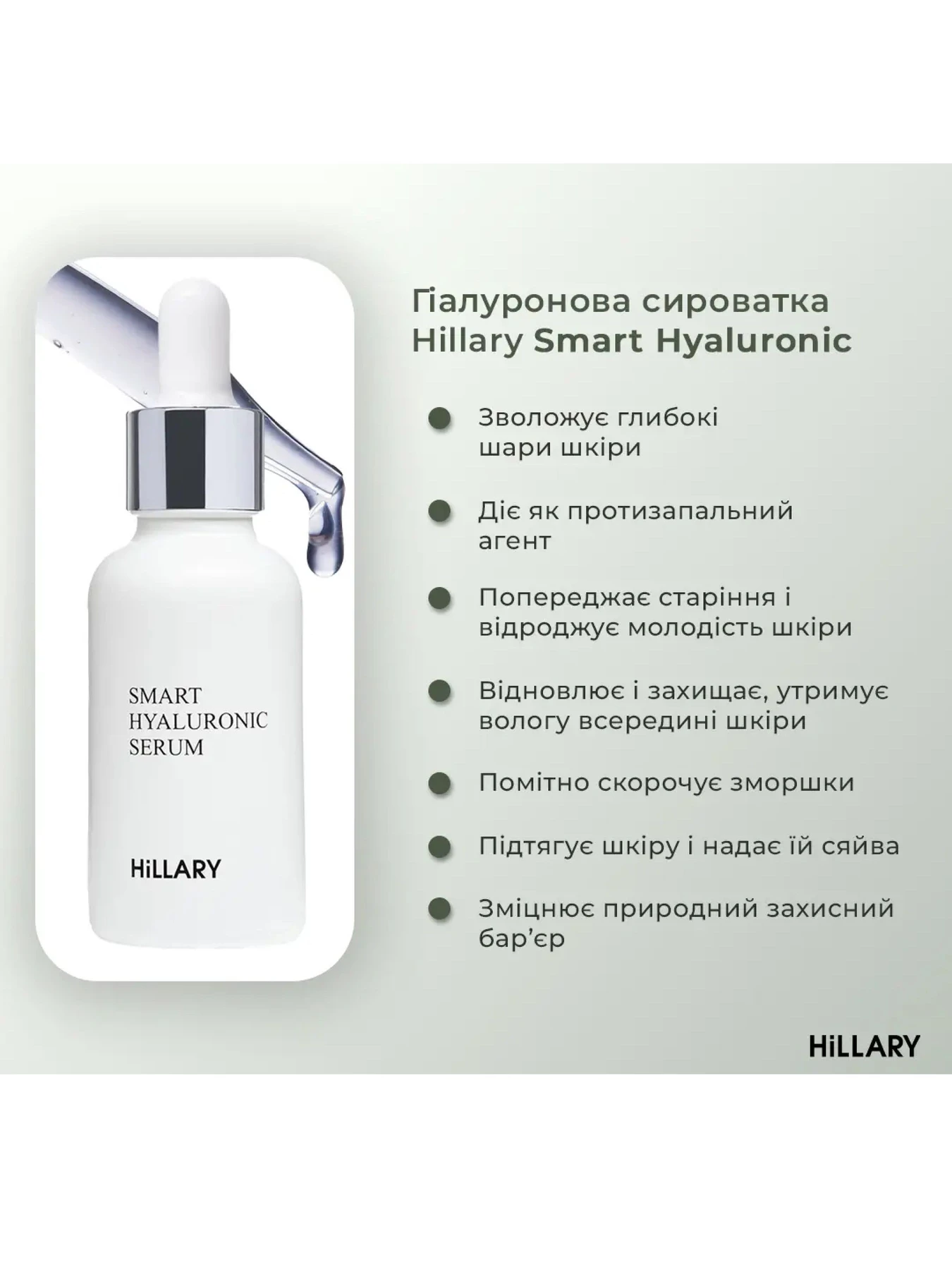 Набор для питания и увлажнения нормальной кожи осенью Hillary модель K-11-492 Набор для питания и увлажнения нормальной кожи осенью Hillary модель K-11-492 Фото