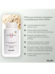 Набор для питания и увлажнения нормальной кожи осенью Hillary модель K-11-492 Фото