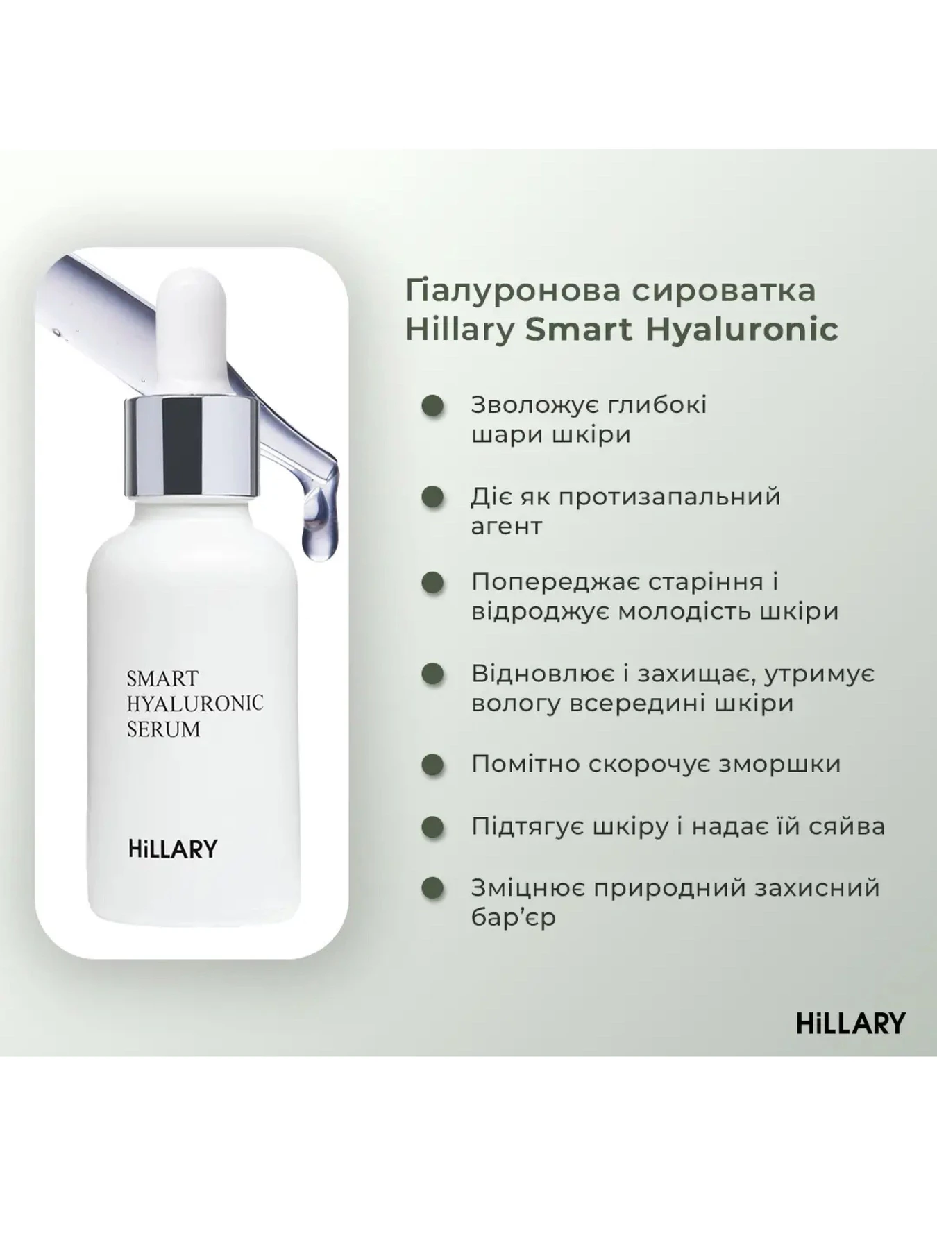 Набор для питания и увлажнения сухой кожи осенью Hillary модель K-11-124 Набор для питания и увлажнения сухой кожи осенью Hillary модель K-11-124 Фото