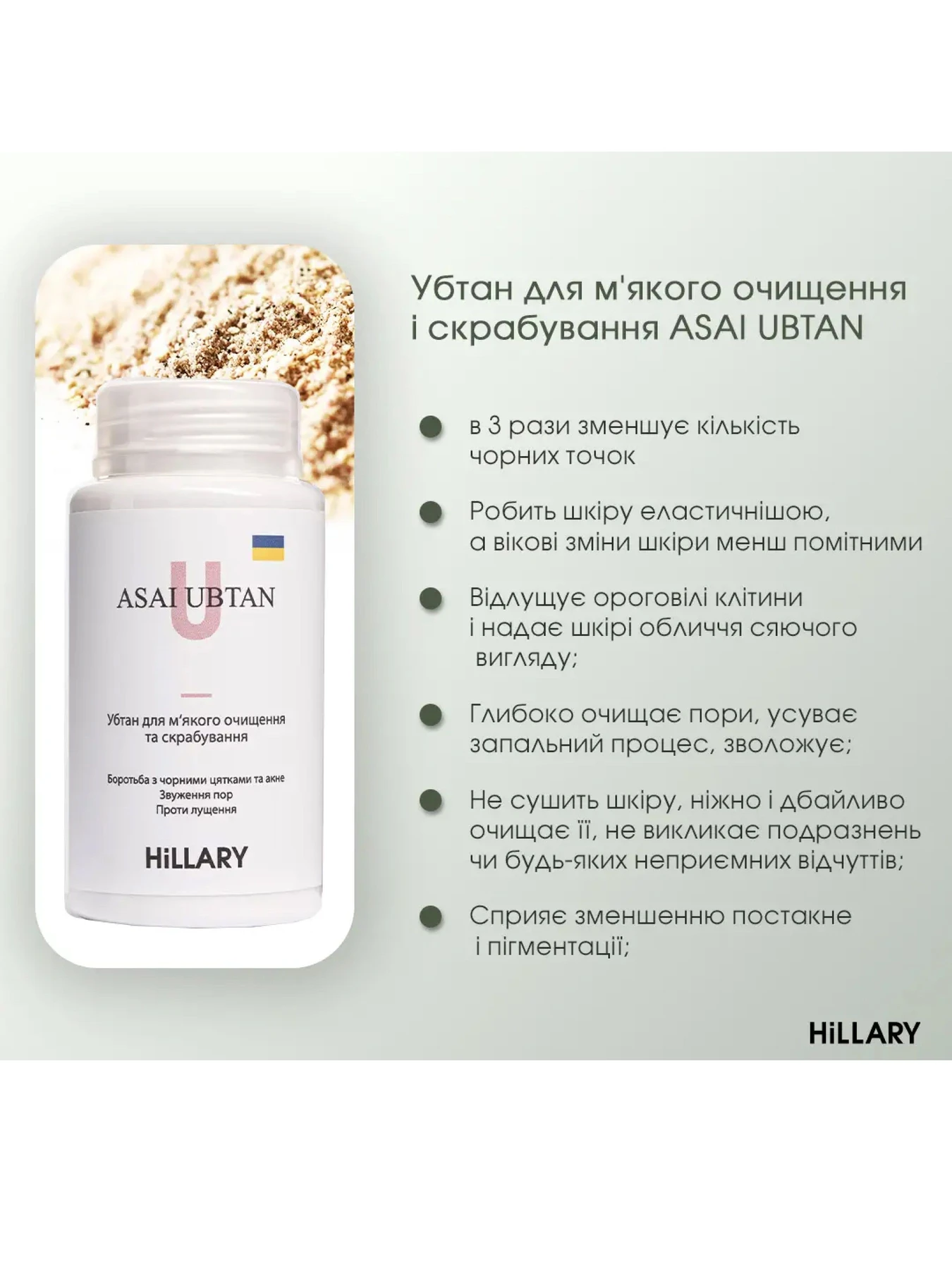 Набор для питания и увлажнения жирной кожи осенью Hillary модель K-11-745 Набор для питания и увлажнения жирной кожи осенью Hillary модель K-11-745 Фото