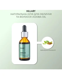 Набор для питания и увлажнения жирной кожи осенью Hillary модель K-11-745 Фото