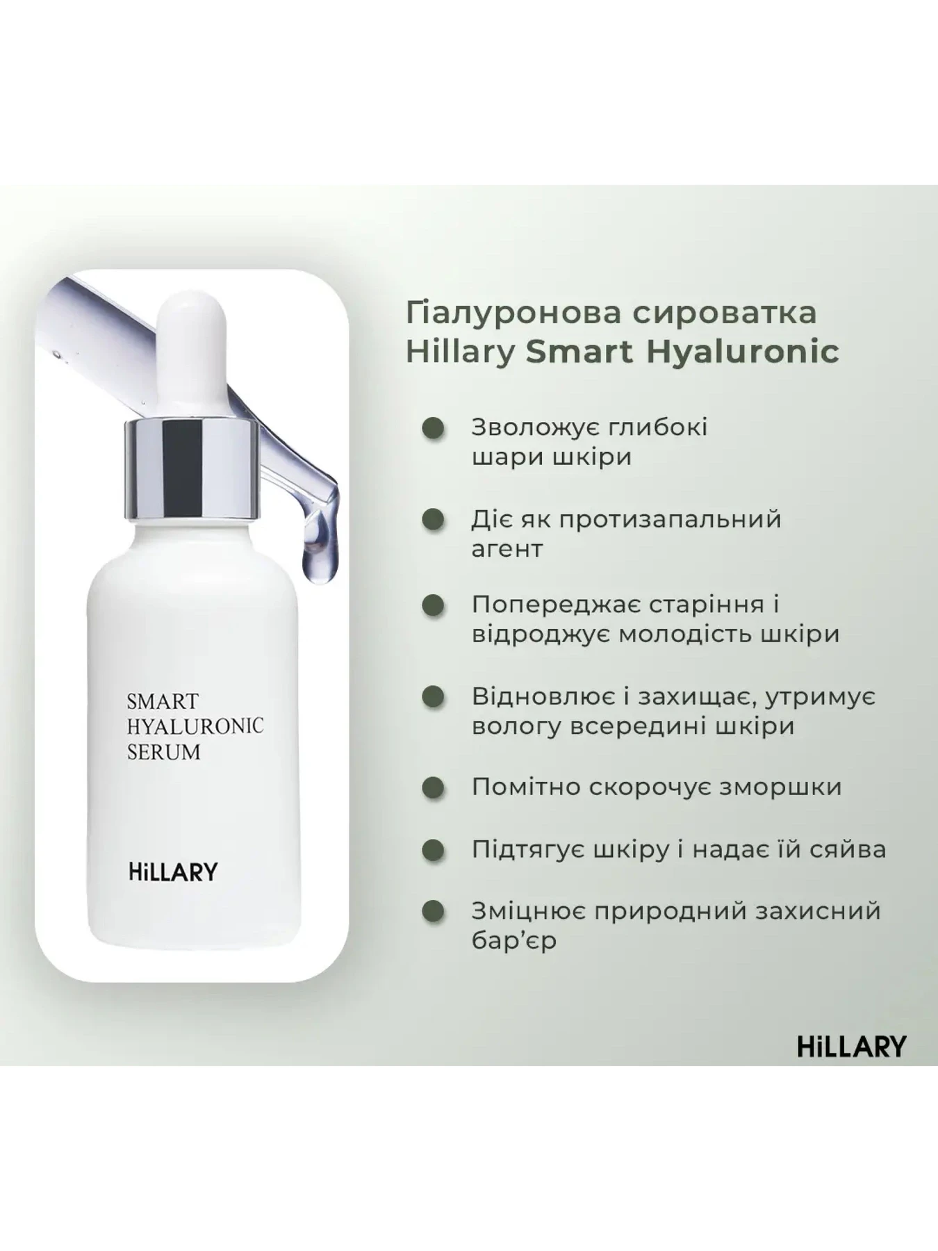 Комплекс для ежедневного ухода за жирной и комбинированной кожей Hillary модель HI-11-469 Комплекс для ежедневного ухода за жирной и комбинированной кожей Hillary модель HI-11-469 Фото