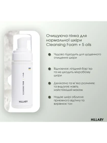 Комплекс для ежедневного ухода за жирной и комбинированной кожей Hillary модель HI-11-469 Фото