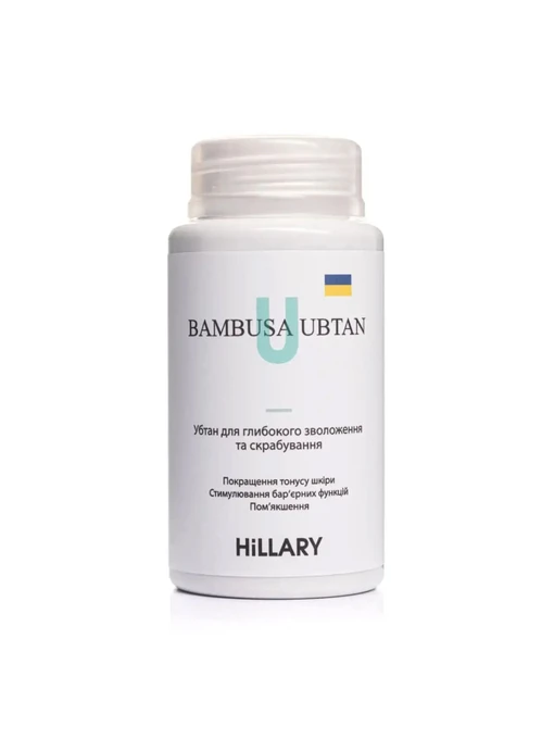 Набір для сухого типу обличчя Hillary М'яке очищення та зволоження фото 3