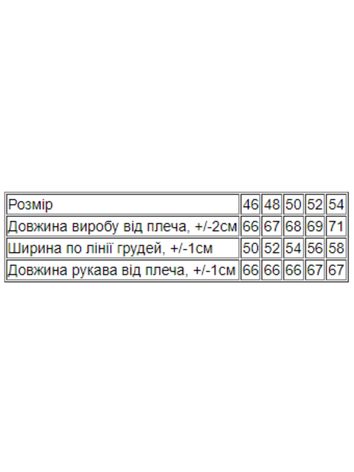 Худи и свитшоты Носи своє модель 8175-f-chornij-qlinka Фото