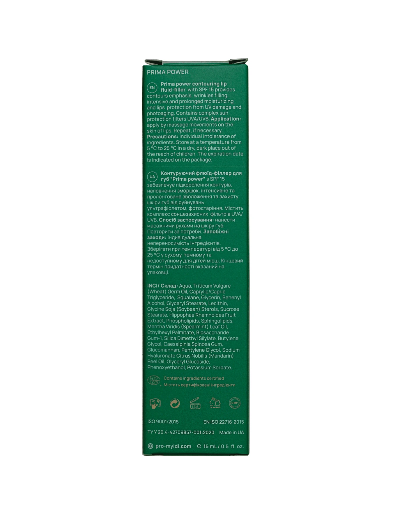 Флюїд-філлер для губ SPF 15 MyIDi модель 4820267230042 Флюїд-філлер для губ SPF 15 MyIDi модель 4820267230042 Фото