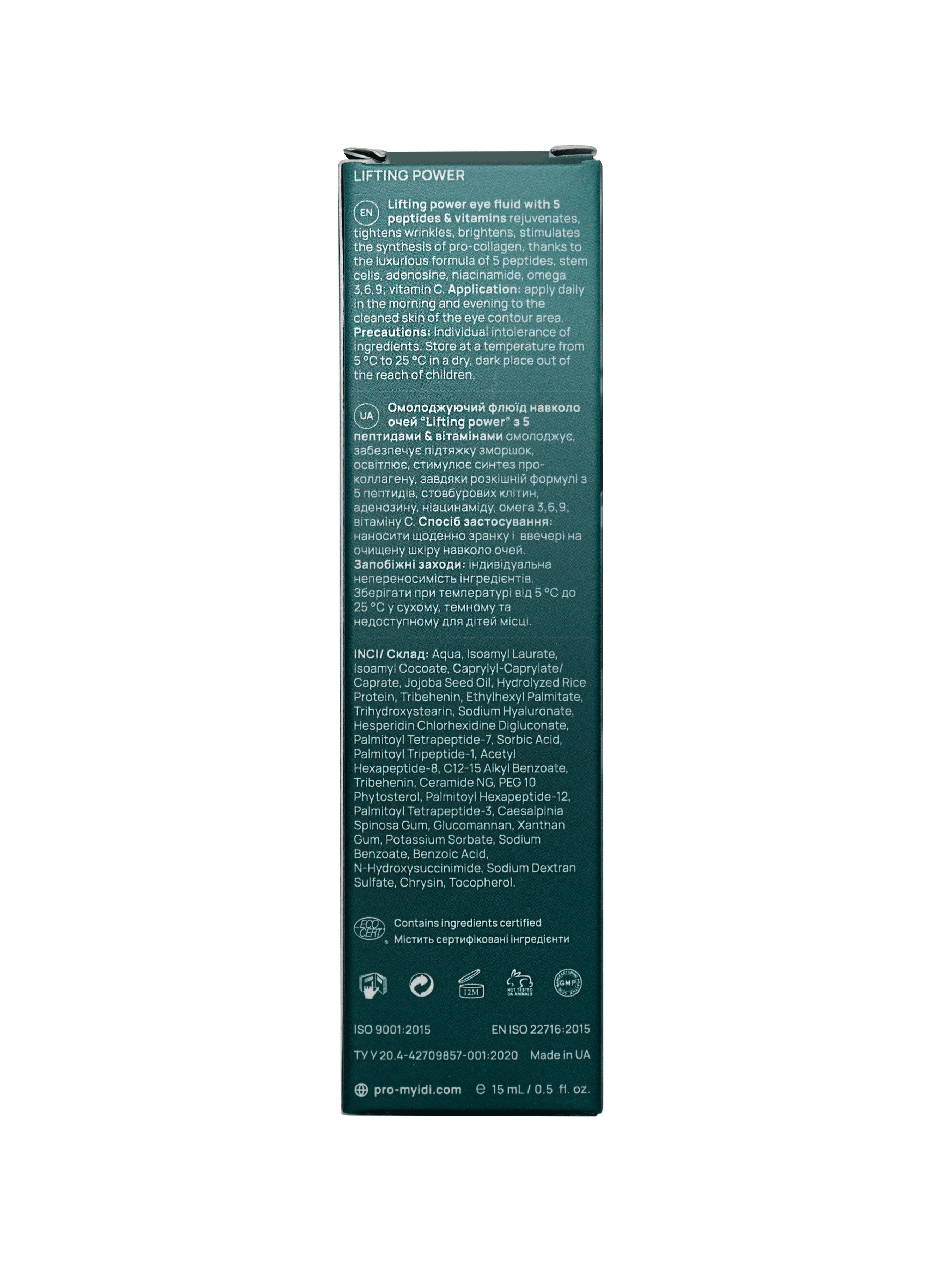 Омолоджуючий флюїд навколо очей MyIDi фото 2