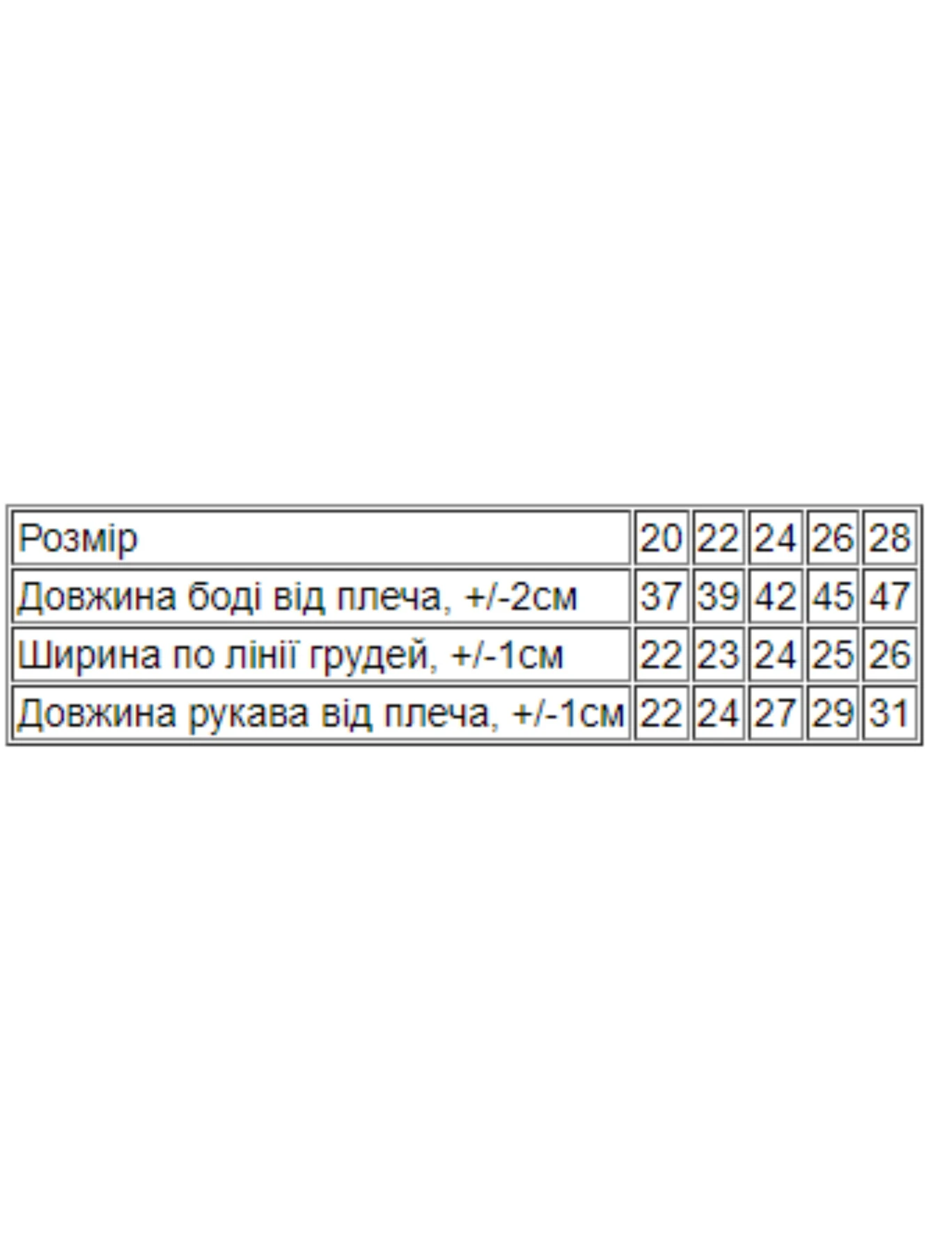 Одяг для немовлят Носи своє модель 9511-063-5-mentol-melanzh Фото