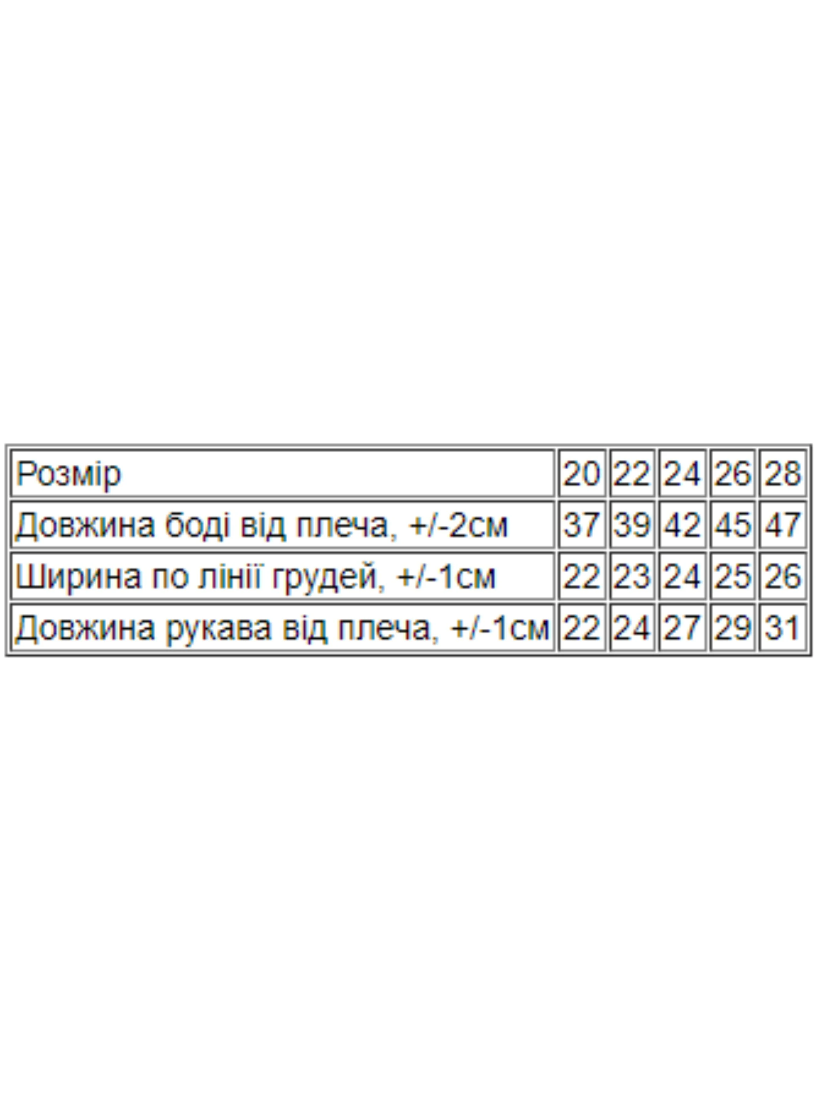 Дитяче Боді для немовлят Носи своє фото 2