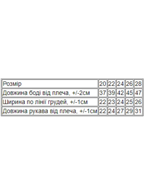 Дитяче Боді для немовлят Носи своє фото 2