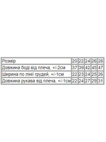 Одяг для немовлят Носи своє модель 9511-063-5-rombi-na-rozhevomu Фото