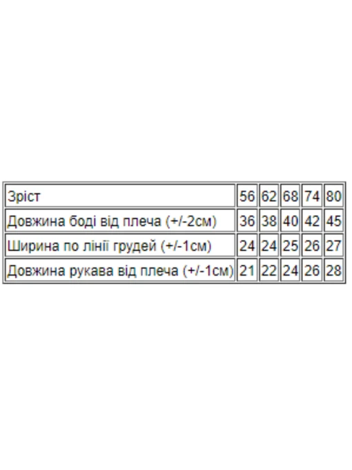 Бавовняне Дитяче Боді для немовлят Носи своє фото 2