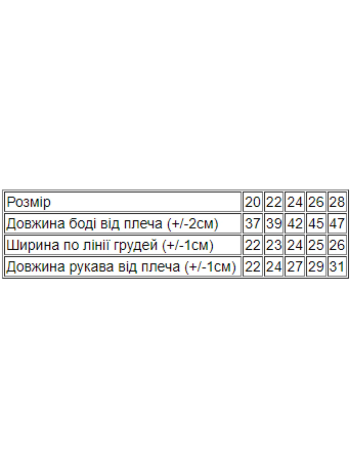 Одяг для немовлят Носи своє модель 9511-063-4-v-qzka-chornilxno-sinj Фото