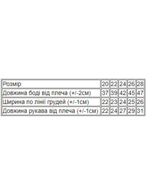 Дитяче Боді для немовлят Носи своє фото 2