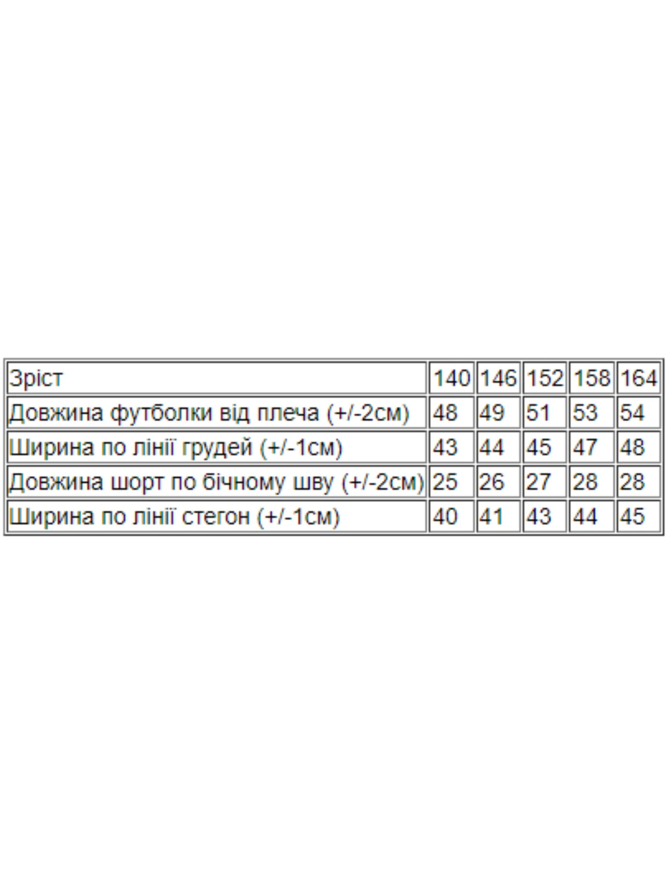 Костюмы Носи своє модель 6243-057-33-zhovtij Костюмы Носи своє модель 6243-057-33-zhovtij Фото